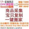 SOOXIE搜...